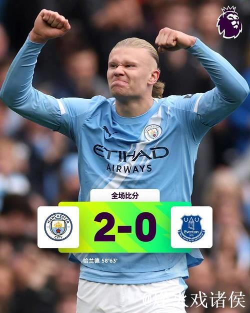 哈兰德追平梅西神迹，曼城大胜水晶宫，英超争冠格局巨变